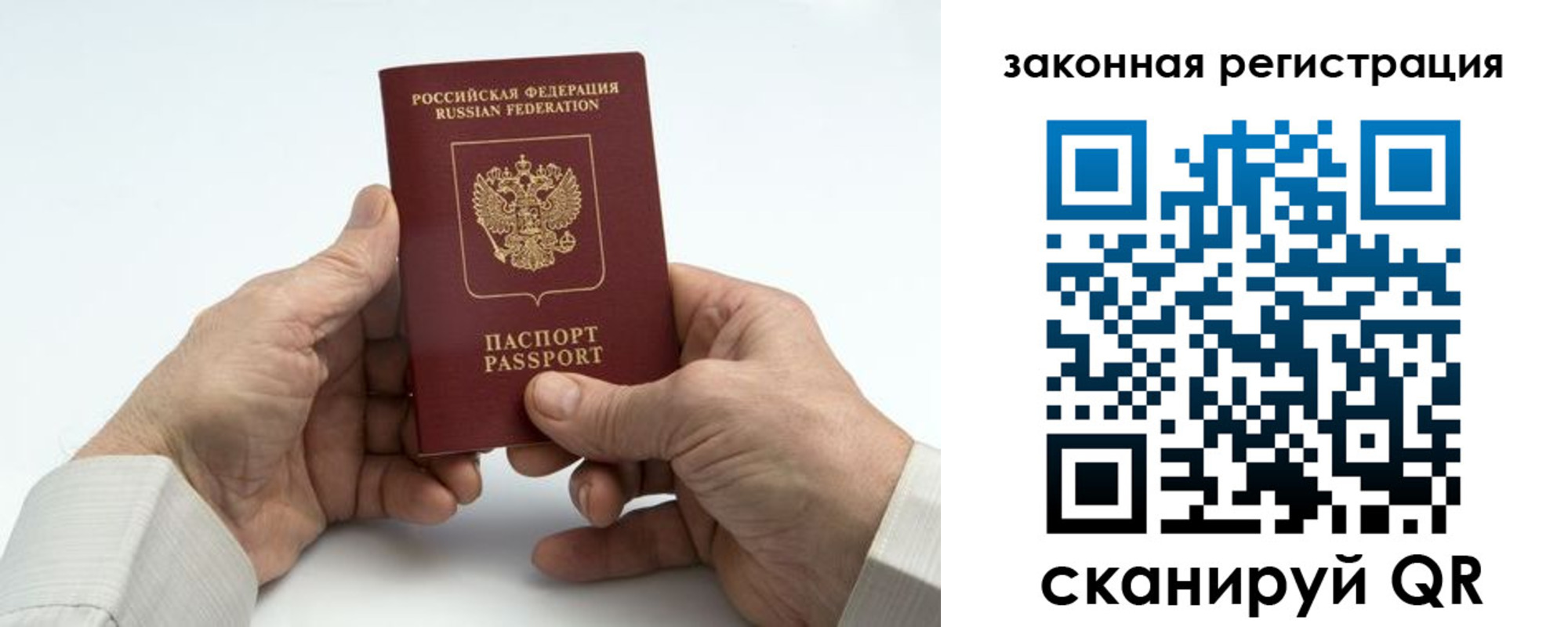 прописка в квартире в Ковдоре